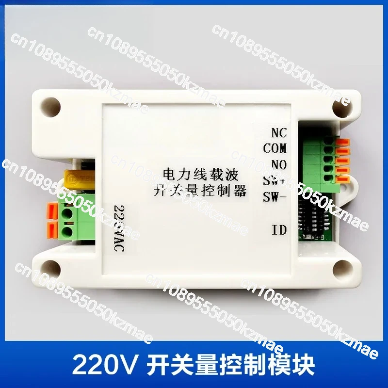 Smart Home With Plc - Модуль коммуникационного реле PLC для передачи