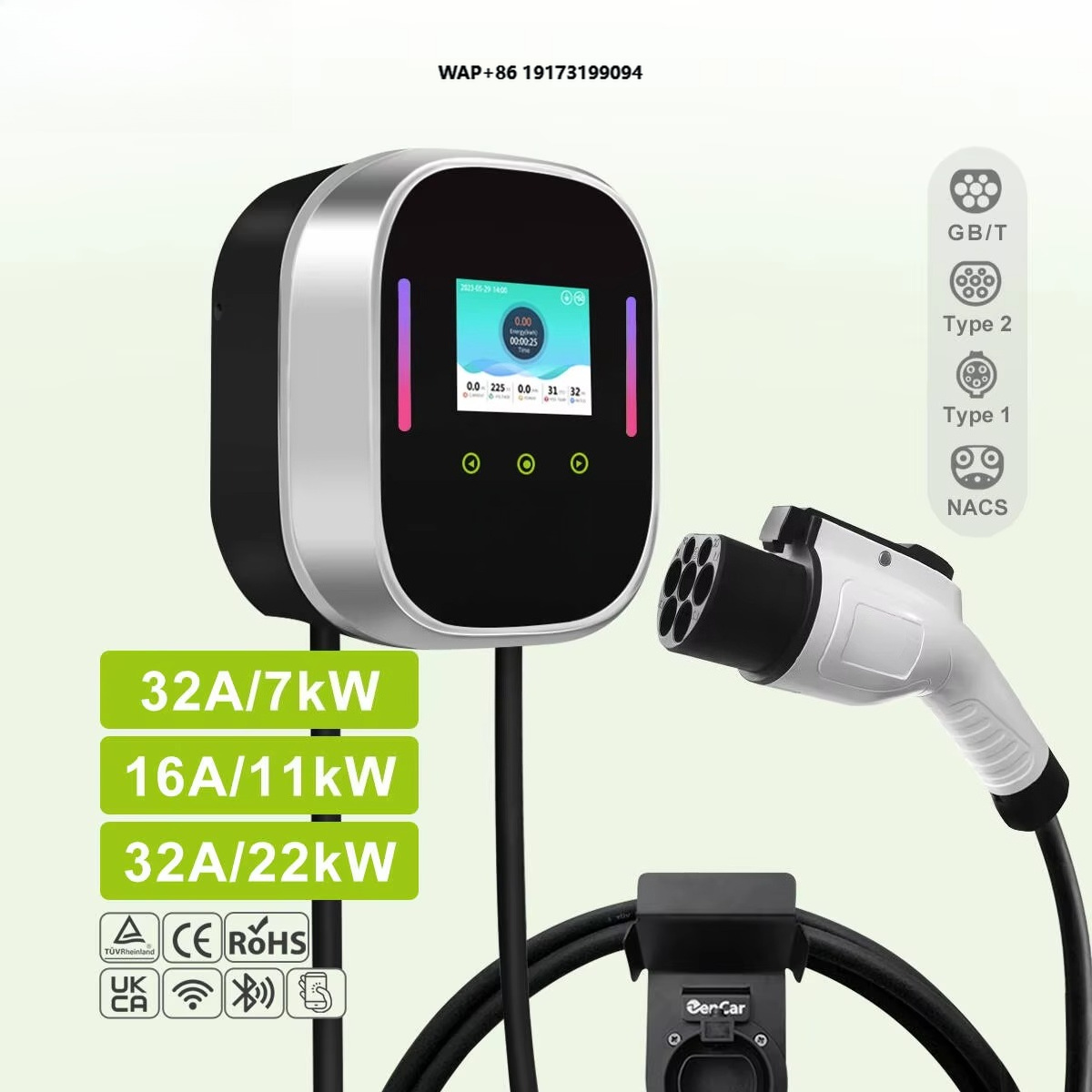 Smart Home Wifi - Умная зарядная станция для электромобилей (Wallbox)